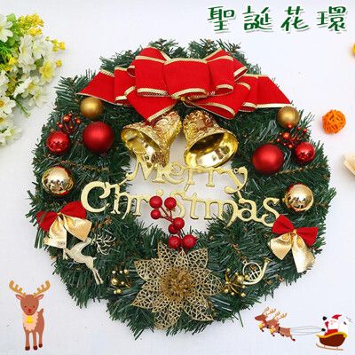 🔥台灣現貨🔥聖誕花環 聖誕花圈 聖誕佈置 聖誕節 聖誕派對 居家佈置 聖誕掛件【葉子小舖】