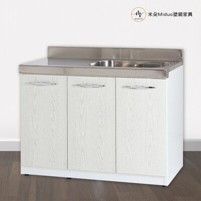 【米朵Miduo】塑鋼流理檯 不鏽鋼水槽 櫥櫃 防水塑鋼家具(右水槽/左平檯)