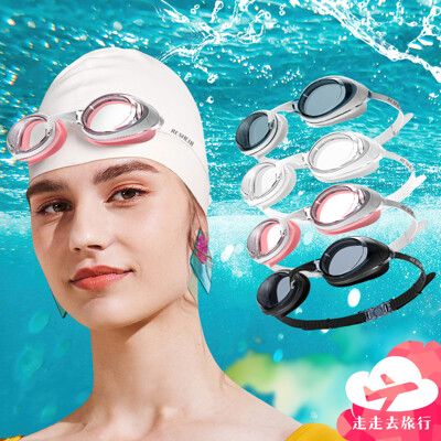 防水防霧 泳鏡 面鏡 成人泳鏡 蛙鏡 潛水鏡 泳具 游泳鏡 防護眼鏡