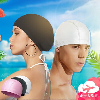 防水護耳泳帽 泳帽 彈力泳帽 溫泉游泳帽 純色泳帽 男女通用 沙灘泳帽