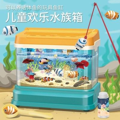 燈光音樂魚缸 開心小魚水族箱 歡樂水族箱 開心小魚 韓國女孩玩具【CF152835】