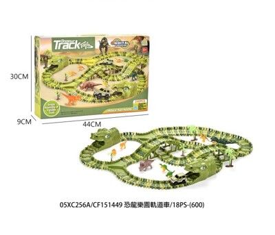 恐龍樂園 軌道車 玩具 電動 恐龍 軌道樂園 DIY百變 拼搭 電動恐龍 過山車【CF151449】