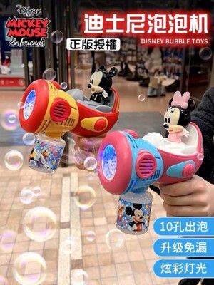 迪士尼 米奇 米妮 10孔電動泡泡槍 加特林 全自動泡泡槍 泡泡機正版授權 【CF158340、1】
