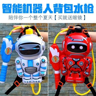 太空機器人 機器人 太空勇士 背包水槍 抽拉 沙灘 兒童 戲水玩具 背包水槍【CF139149】