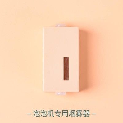 彈力煙霧 抖音同款 煙霧泡泡專用 起霧器 霧化器 補充器 煙霧泡泡槍 煙霧泡泡棒【CF148179】