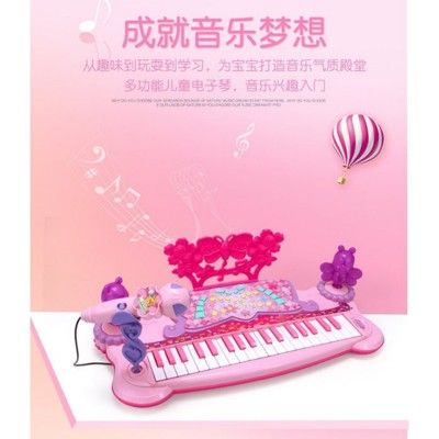 鋼琴兒童玩具 初學者 女童玩具 電子琴帶麥克風1-3-6 寶寶生日禮物【CF134853】