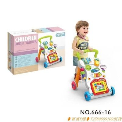 皇兒嬰兒學步車 兒童多功能手推車 帶音樂可調速 益智遊戲 玩具車 K186 【CF128065】