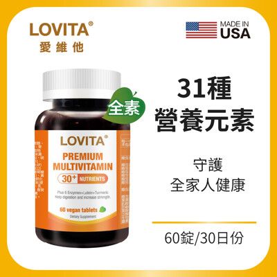 LOVITA愛維他 綜合維他命礦物質素食錠