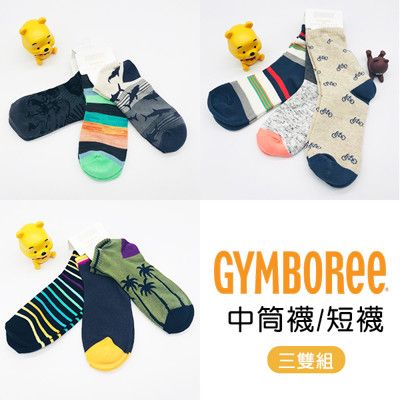 GYMBOREE春夏透氣舒適多款孩童襪(3雙組)