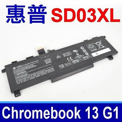 HP SD03XL 電池  Chromebook 13 G1 13 G1 Core m5