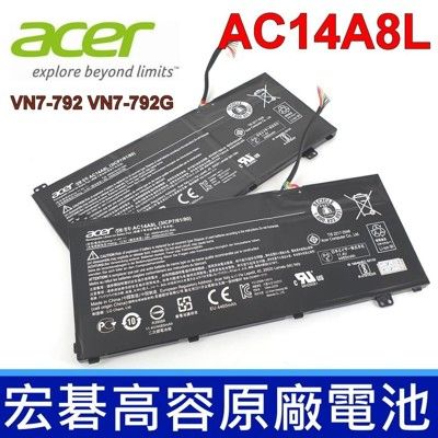 ACER AC14A8L 原廠電池 Aspire VN7-792 VN7-792G VN7-5