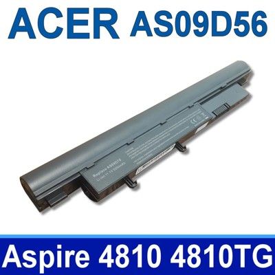 ACER AS09D56 6芯 高品質電池 4810T 4810TG 4810TZ 4810TZG