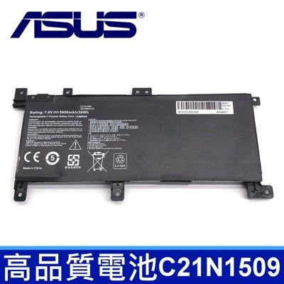 ASUS 華碩 C21N1509 2芯 日系電芯 電池 X556UB X556UA X556UF