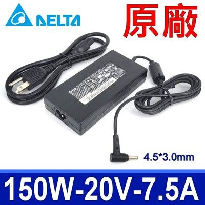 台達 150W ADP-150CH D 原廠變壓器 充電器 電源線 充電線 GF75 GF76