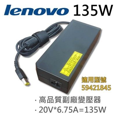 LENOVO 高品質 135W USB 變壓器 59421845