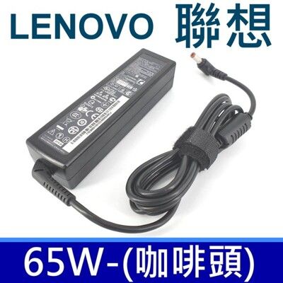 高品質 65W 長條咖啡頭 變壓器 41R4525 41R4526 42T4457 42T4458