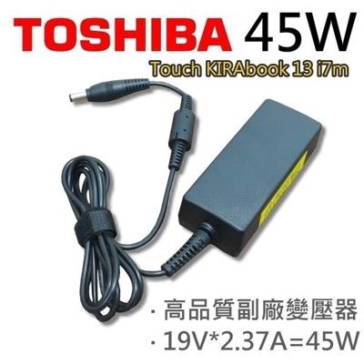 TOSHIBA 高品質 45W 變壓器 Touch KIRAbook 13 i7m