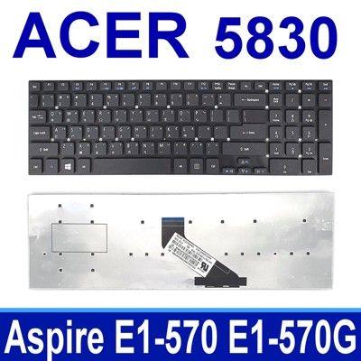 ACER 5830 全新 繁體中文 鍵盤 5830T 5830G 5830TG 5755 5755G