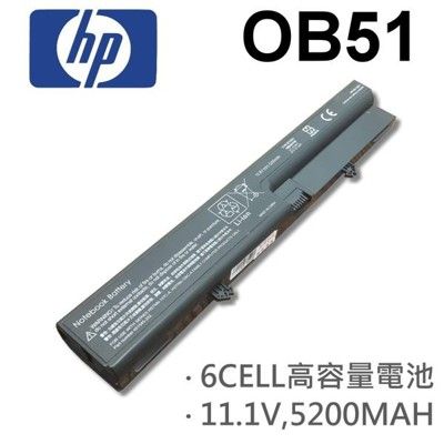 HP 6芯 OB51 日系電芯電池STL-CHA-SON500014-001 451545-261