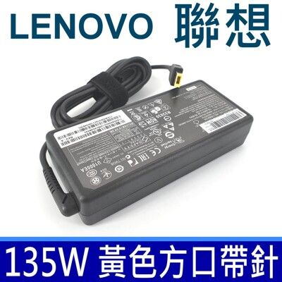 高品質 135W USB 變壓器 45N0362 45N0363 45N0364 45N0365聯想