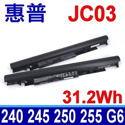 HP 惠普 JC03 電池 JC04 JC06 HP 240 245 250 255 G6