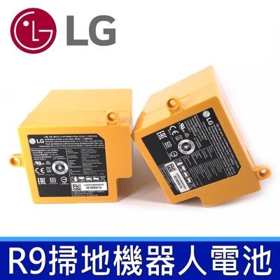全新LG R9掃地機器人 原廠電池R9MASTERX EAC63419401 EAC63419402