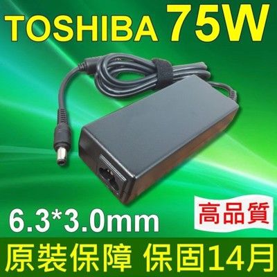 TOSHIBA 75W 變壓器 6.3*3.0mm