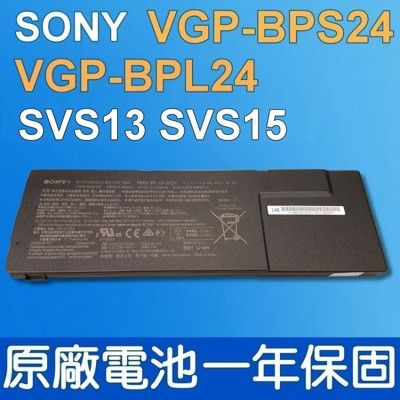 全新 原廠 SONY 原廠電池 VGP-BPS24 BPL24 PCG-41217T