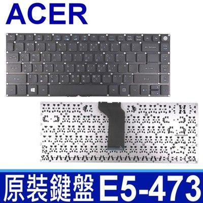 ACER E5-473 全新 繁體中文 鍵盤 E5-452G E5-474G E5-491G