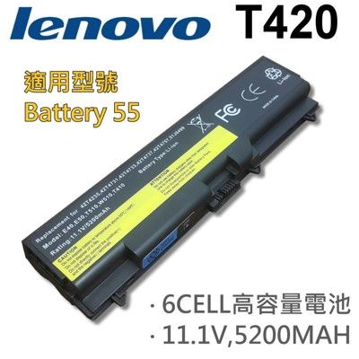 LENOVO 6芯 日系電芯 T420電池 Battery 55 LENOVO 2847