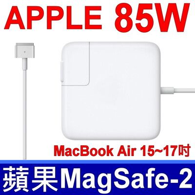 原廠規格 蘋果 APPLE 85W 新款 T頭 變壓器 充電器 充電線 電源線 20V 4.25A