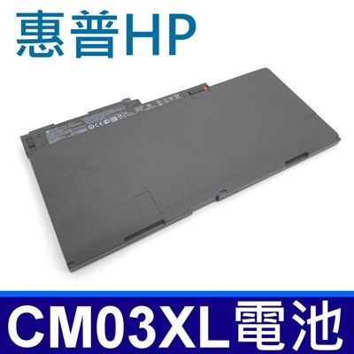 HP 惠普 CM03XL 原廠電池 Zbook 740 745 750 755 840 850 84