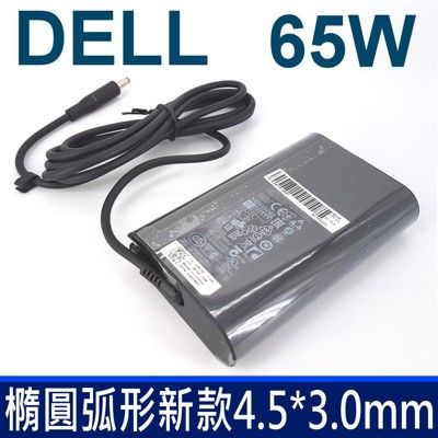 DELL 65W 橢圓 小圓孔變壓器 14-5000 14-5458 14-5459 XPS 13