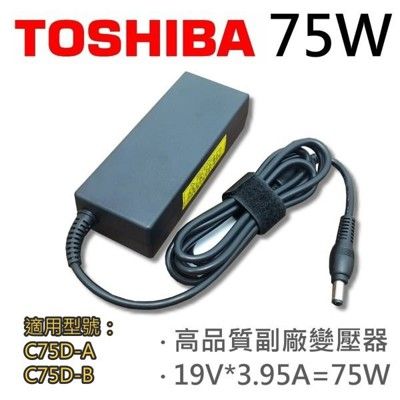 TOSHIBA 高品質 75W 變壓器 C75-B