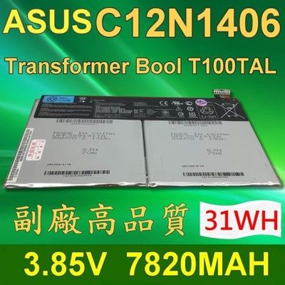 ASUS 華碩 2芯 C12N1406 日系電芯 電池 Transformer Book T100T