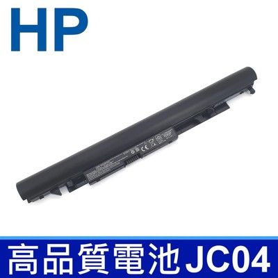 惠普 HP JC04 4芯 高品質 電池 15-BU 15-BW 15-BR 17-AK 17-AW