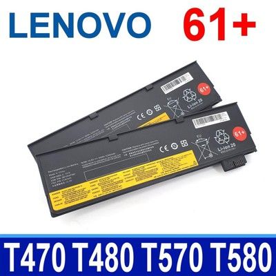 LENOVO T580 61+ 6芯 原廠規格 電池T470 T480 T570 T580 P51S