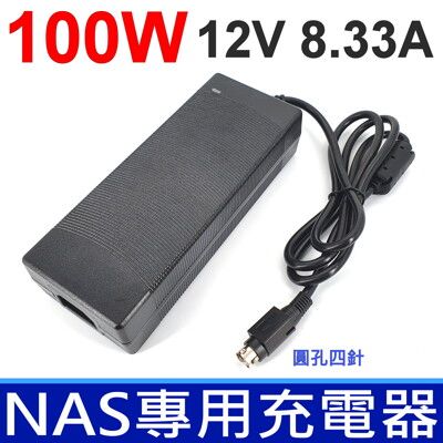 NAS 專用 100W 原廠規格 變壓器 充電器 伍豐 POS機 點餐機 Z21400E-A2