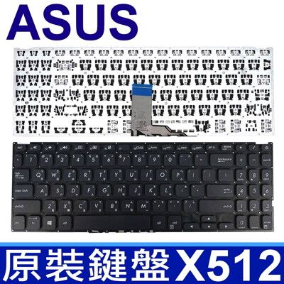 ASUS X512 黑色 繁體中文 鍵盤 VivoBook S15 A512 X512 X512FA