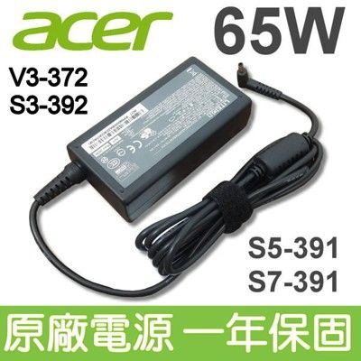 ACER 宏碁 65W 原廠變壓器 電源線 Switch 12 SW5-271 V3-331 V3-