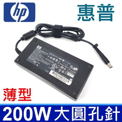 HP 200W 原廠變壓器 大圓孔針 TPN-CA03 580400-002 583185-001