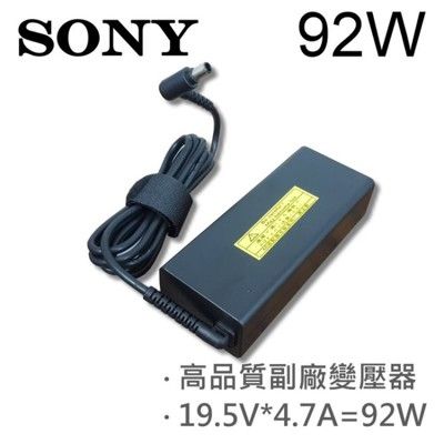 SONY 高品質 92W 變壓器 VPC-CB VPC-CE VPC-CW VPC-EH VPC-E