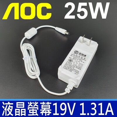 AOC 捷星 25W ADS-25FSG-19 白色 液晶螢幕 變壓器 19V 1.31A  通用