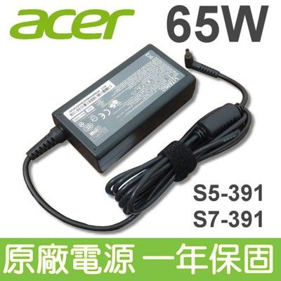 ACER 宏碁 65W 原廠變壓器 電源線 P236-M iconia W700 Switch 11