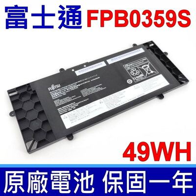 Fujitsu 富士通 FPB0359S 電池