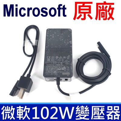 Surface 微軟 102W 原廠 變壓器 1798 Surface Pro X Pro 2017