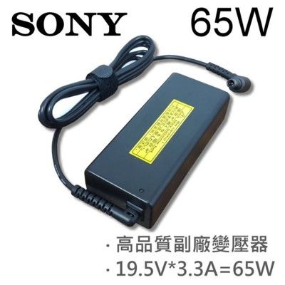 SONY 高品質 65W 19.5V 3.3A 變壓器 PCGA-TR3A PCGA-TR3AP3