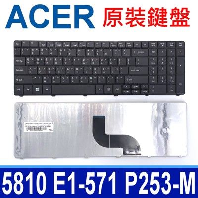 ACER 宏碁 5810 繁體中文 筆電 鍵盤 TravelMate 5744 5744Z 代用Ga