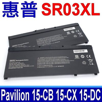 HP 惠普 SR03XL 原廠規格 電池 Pavilion 15-CB 15-CX 15-DC