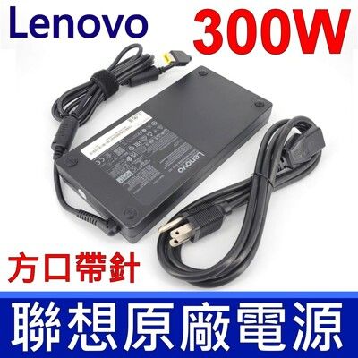 LENOVO 聯想 300W 原廠變壓器 ADL300SDC3A 充電器 電源線 充電線 Y7000